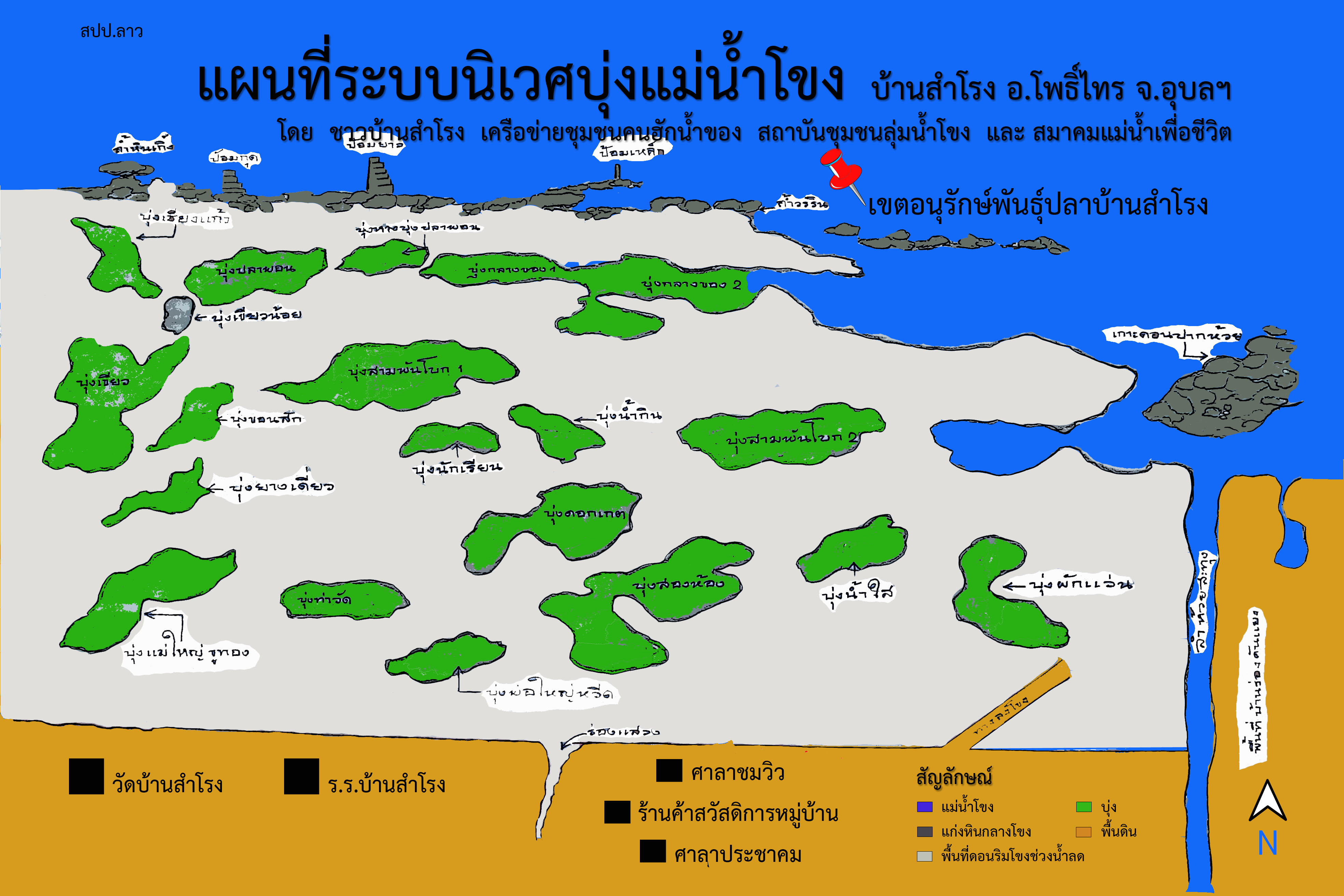 poster map of bung in sumrong